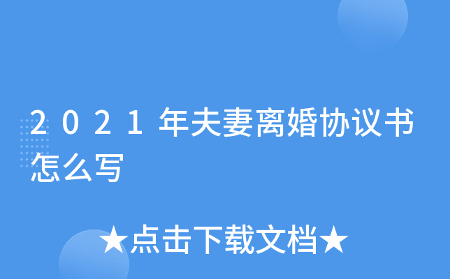 2021xf(xi)hô