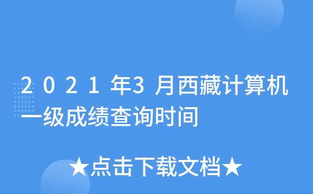 20213ӋCһɿԃrg