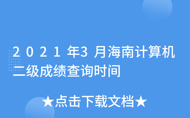 20213ºӋCɿԃrg
