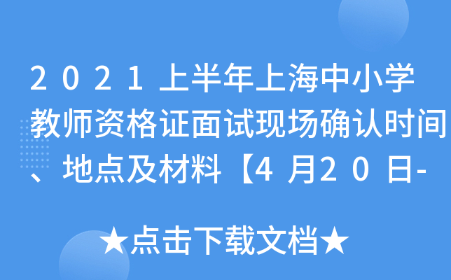 2021ϰϺСW̎YCԇF(xin)_Jrgcϡ420-22ա