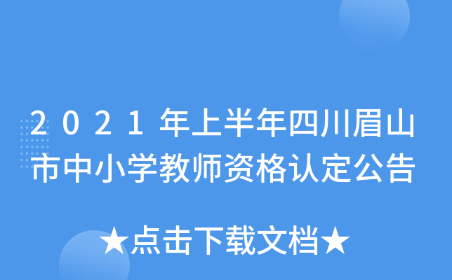 2021ϰĴüɽСW(xu)̎YJ(rn)