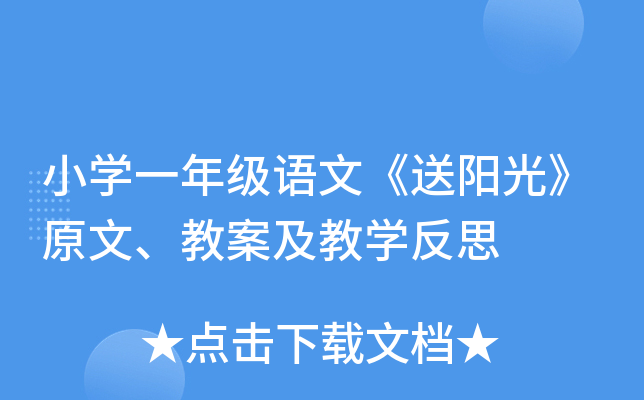 СW(xu)һ꼉(j)Zġꖹ⡷ԭ̰̌W(xu)˼