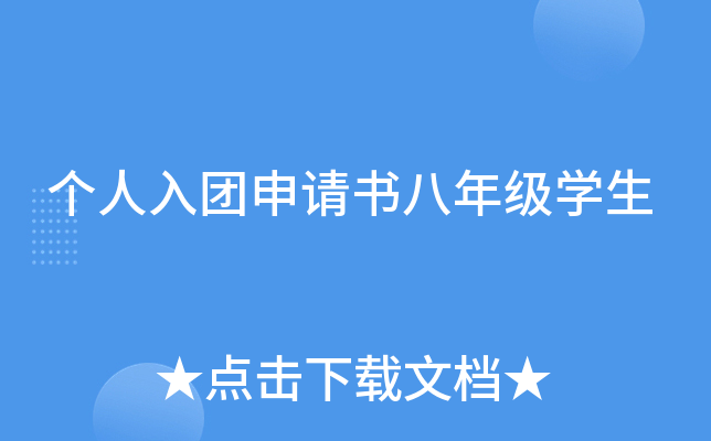 FՈ꼉W