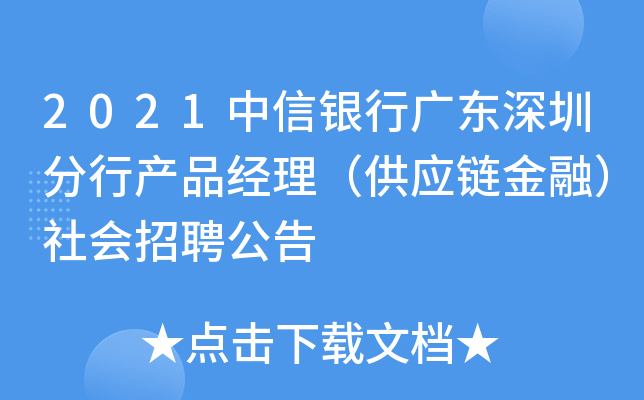 2021yЏV|ڷЮa(chn)Ʒ(jng)(yng)朽ڣ(hu)Ƹ