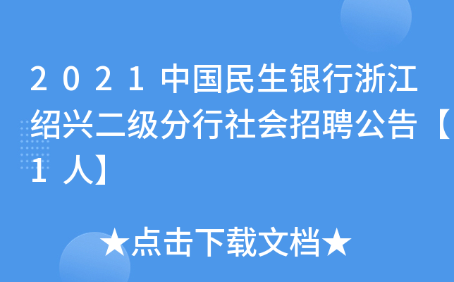 2021Ї(gu)y㽭Bd(j)(hu)Ƹ桾1ˡ