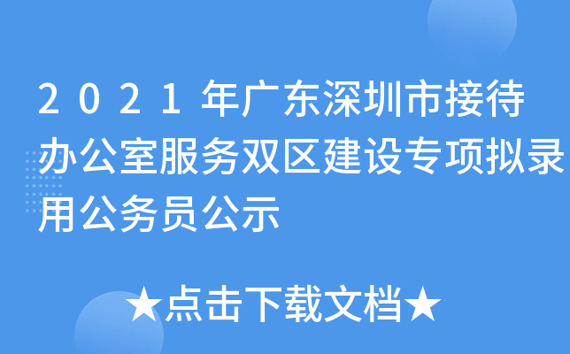 2021V|нӴkҷ(w)p^(q)O(sh)(xing)Mù(w)Tʾ