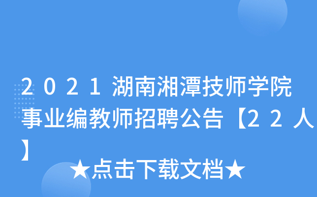 2021̶W(xu)ԺI(y)̎Ƹ桾22ˡ