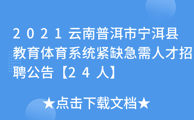 2021նЌhwϵy(tng)oȱ˲Ƹ桾24ˡ