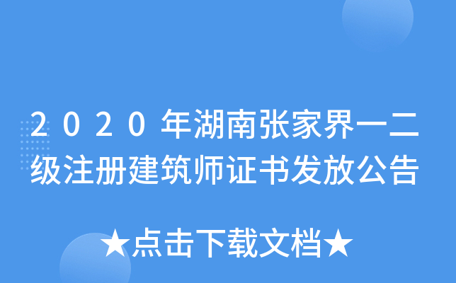 2020ϏҽһעԽCl(f)Ź