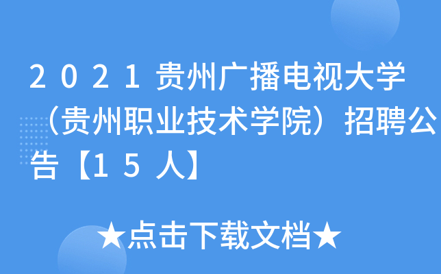 2021FݏVҕW(xu)FI(y)g(sh)W(xu)ԺƸ桾15ˡ