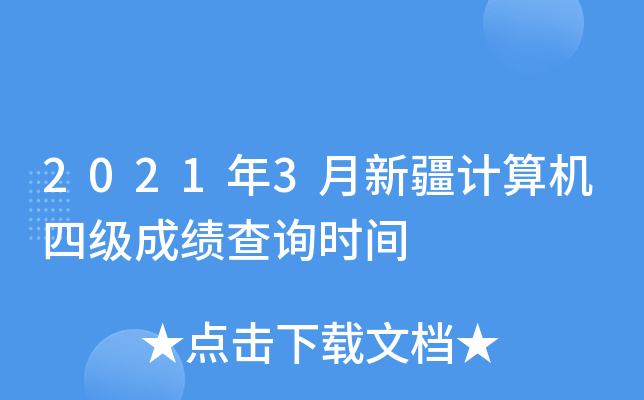 20213½ӋCļɿԃrg