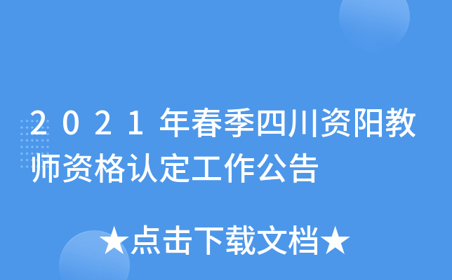 2021괺ĴY(yng)̎YJ(rn)