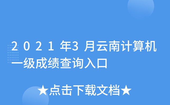 20213ӋCһɿԃ