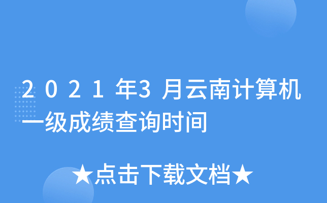 20213ӋCһɿԃrg