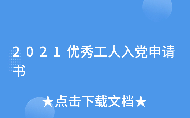 2021(yu)㹤hՈ
