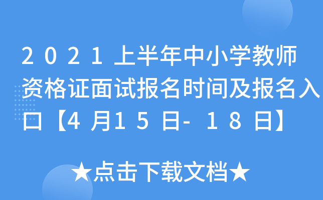 2021ϰСW̎YCԇrgڡ415-18ա