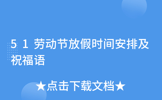 51ڄӹ(ji)żٕrgżףZ