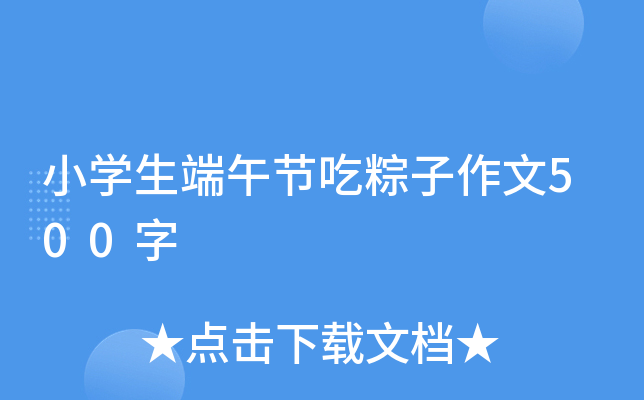 СW(xu)繝(ji)500