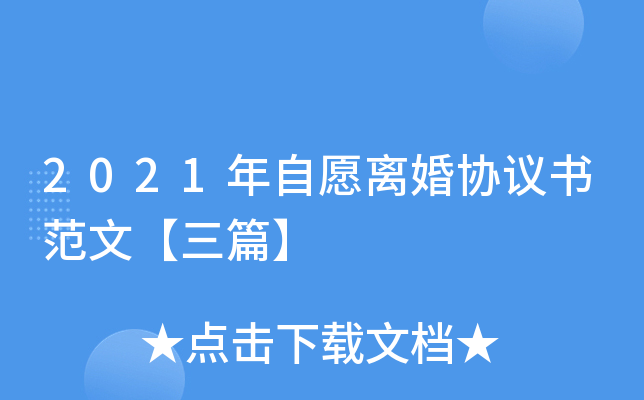 2021Ըxf(xi)hġƪ