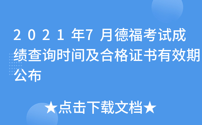 20217µ¸ԇɿԃrgϸCЧڹ