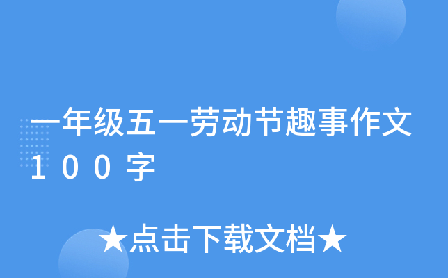һ꼉һڄӹ(ji)Ȥ100
