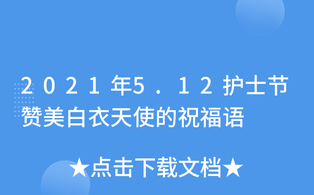 20215.12o(h)ʿ(ji)ٝʹףZ
