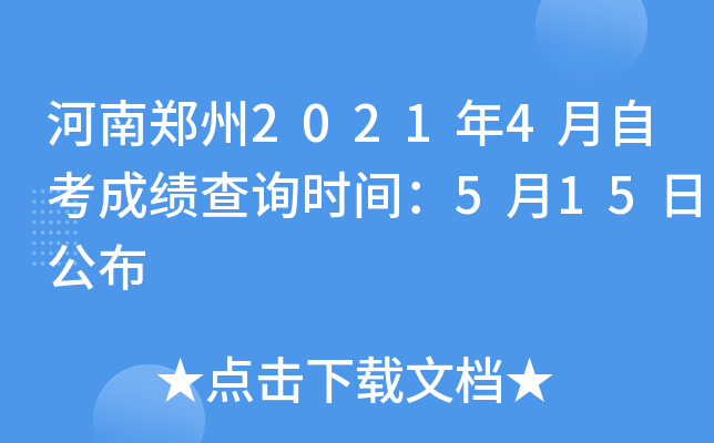 20214Կɿ(j)ԃr(sh)g515չ