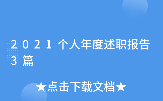 2021(g)(bo)3ƪ