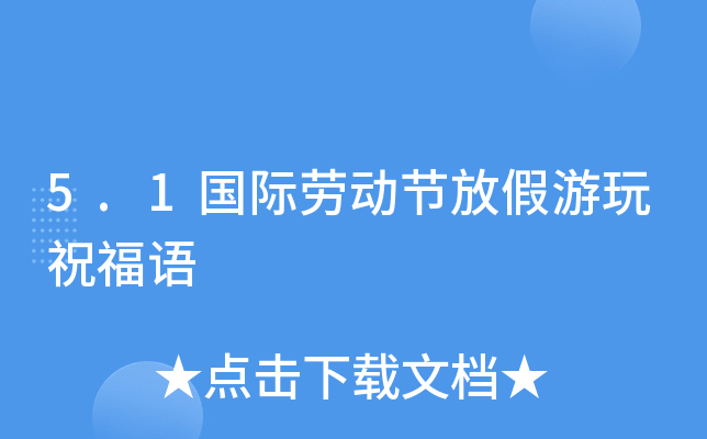 5.1Hڄӹ(ji)żףZ