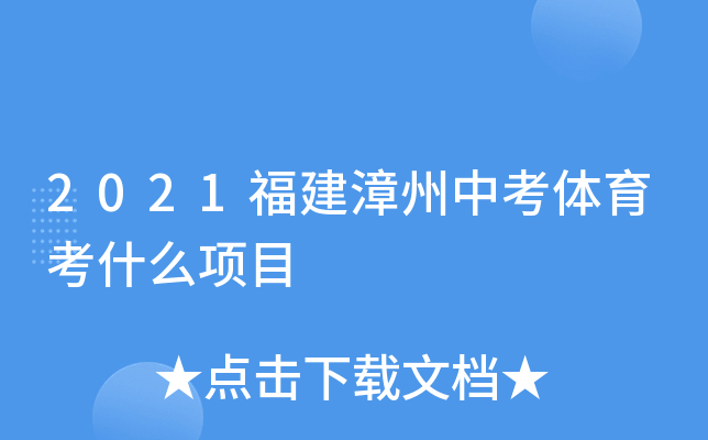 2021пwʲô(xing)Ŀ