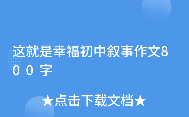 @ҸД800