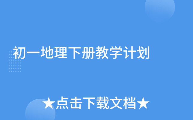 һ(c)̌W(xu)Ӌ(j)