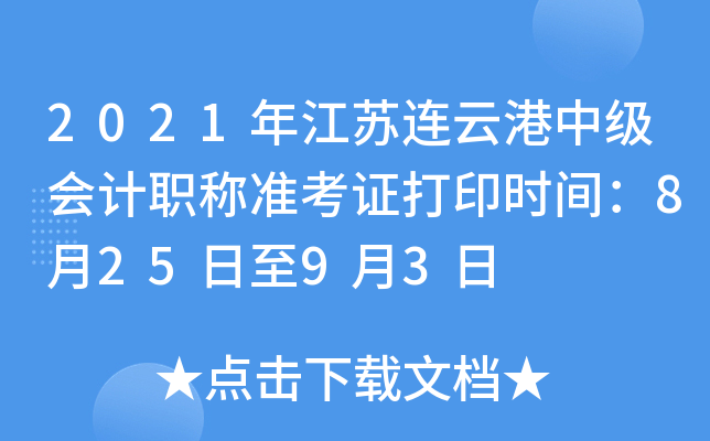 2021꽭KBƸмӋQ(zhn)Cӡrg82593