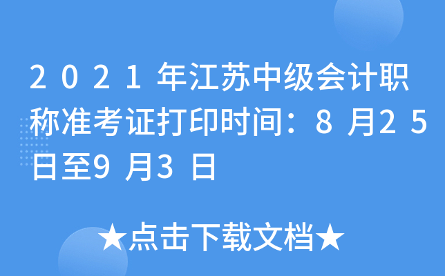 2021꽭KмӋQ(zhn)Cӡrg82593