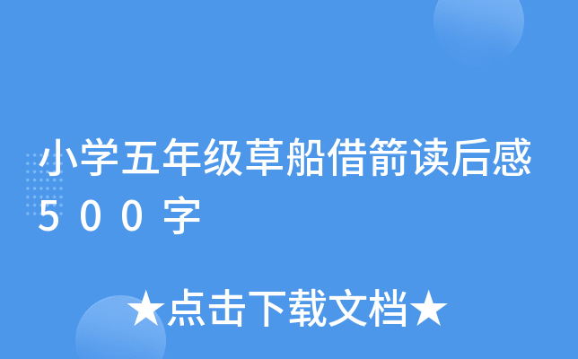 СW(xu)꼉ݴx500
