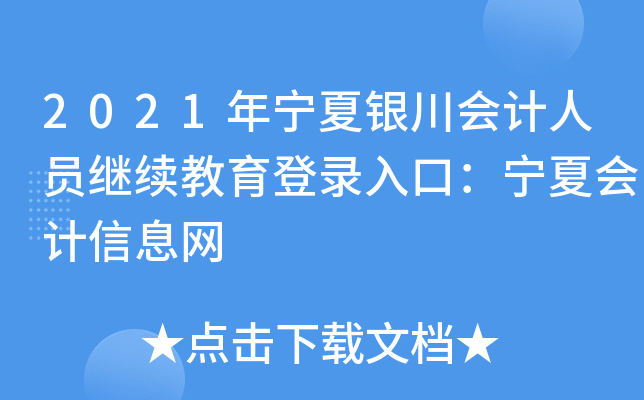2021ꌎyӋˆT^m(x)ڣĕӋϢW(wng)
