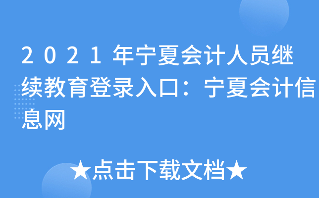 2021ꌎĕӋˆT^m(x)ڣĕӋϢW