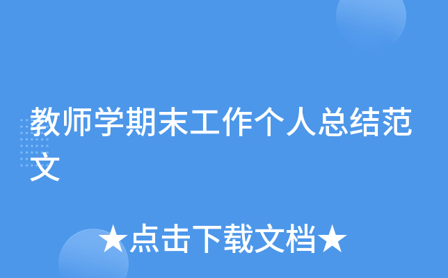 ̎W(xu)ĩ(g)˿Y(ji)