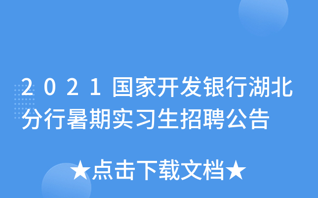 2021(gu)_l(f)yкڌ(sh)(x)Ƹ