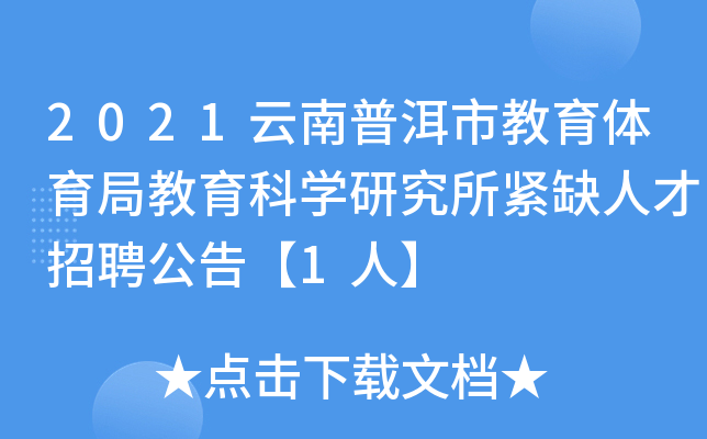 2021նнwֽƌW(xu)оoȱ˲Ƹ桾1ˡ