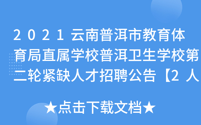 2021նнwֱٌW(xu)Уնl(wi)W(xu)Уڶ݆oȱ˲Ƹ桾2ˡ