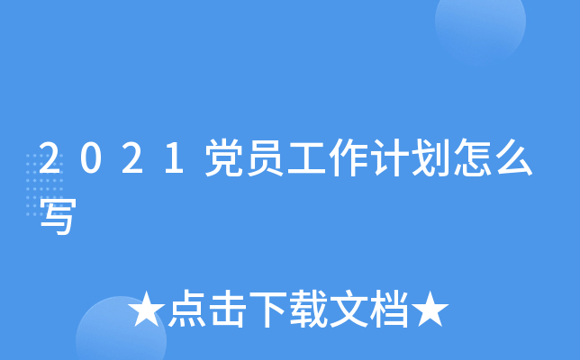 2021hTӋô