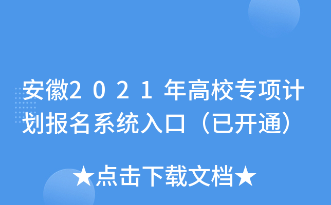 2021У(xing)Ӌ(j)(bo)ϵy(tng)ڣ_ͨ