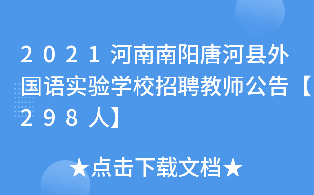 2021ƺӿh(gu)Z(sh)(yn)W(xu)УƸ̎桾298ˡ