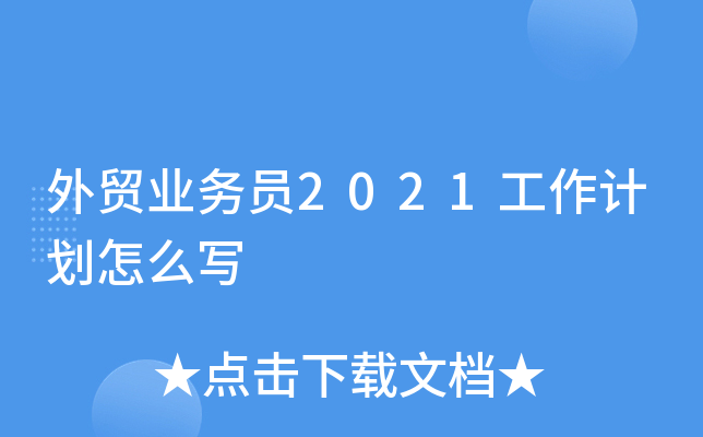 Q(mo)I(y)(w)T2021Ӌ(j)ô(xi)