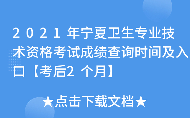 2021ꌎl(wi)I(y)g(sh)Yԇɿ(j)ԃr(sh)gڡ2(g)¡