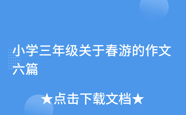 СW(xu)꼉P(gun)ڴεƪ