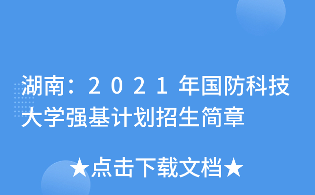 ϣ2021ƼW(xu)Ӌ
