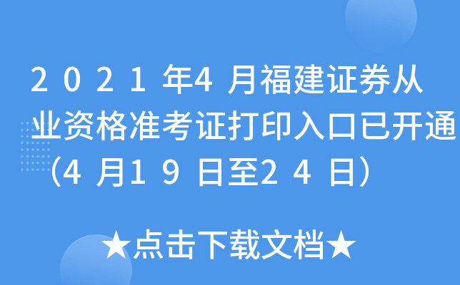 20214¸CȯĘI(y)Y(zhn)Cӡ_ͨ41924գ