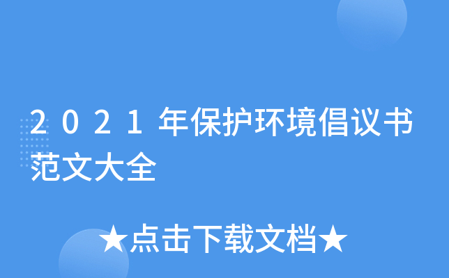 2021걣oh(hun)hĴȫ
